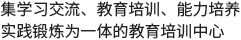 林州市中州裕丰初心培训咨询有限公司