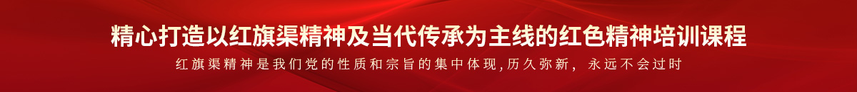 林州市中州裕丰初心培训咨询有限公司