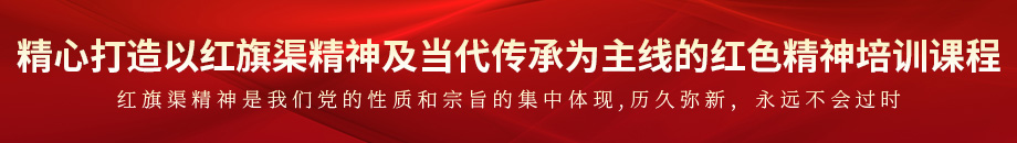 林州市中州裕丰初心培训咨询有限公司