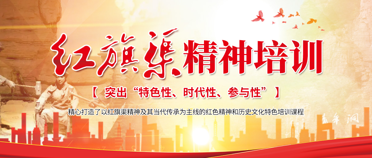 林州市中州裕丰初心培训咨询有限公司